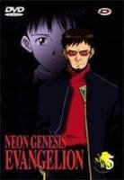 couverture, jaquette Neon Genesis Evangelion 5 SIMPLE  -  VO/VF (Dybex) Série TV animée