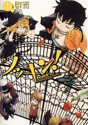couverture, jaquette Knock'n! 1  (Ichijinsha) Manga
