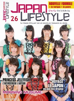 couverture, jaquette Japan Lifestyle 26 Première formule (Anime Manga Presse) Magazine