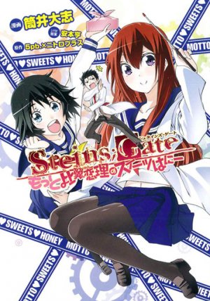 couverture, jaquette Steins;Gate - Motto Hiyoku Renri no Sweets Honey   (Mag garden) Manga