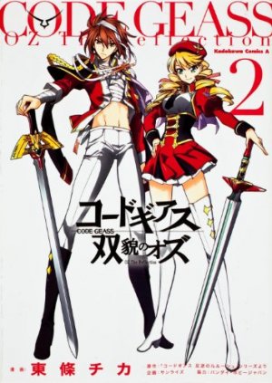 couverture, jaquette Code Geass - Sôbô no Oz 2  (Kadokawa) Manga