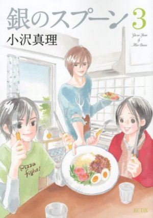couverture, jaquette Gin no Spoon 3  (Editeur JP inconnu (Manga)) Manga