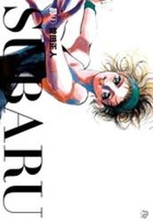 couverture, jaquette Subaru, Danse vers les Etoiles ! 1 Bunko (Shogakukan) Manga