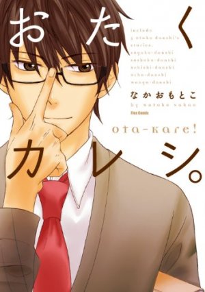 couverture, jaquette Otaku Kareshi   (Editeur JP inconnu (Manga)) Manga