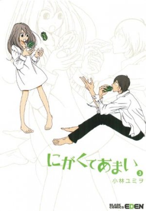 Nigakute Amai 3