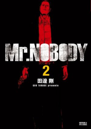 couverture, jaquette Mr. Nobody 2  (Tokuma Shoten) Manga
