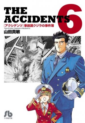 couverture, jaquette The Accidents 6 Bunko (Shogakukan) Manga