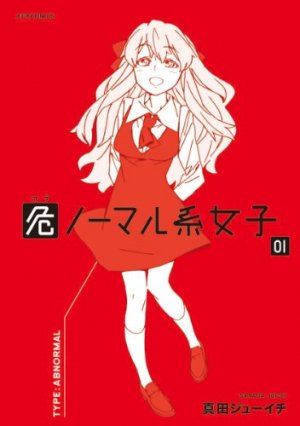 couverture, jaquette Abnormal Kei Joshi 1  (Holp Shuppan) Manga