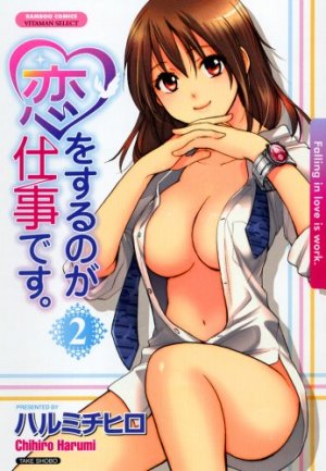 couverture, jaquette Love on the job 2  (Takeshobo) Manga