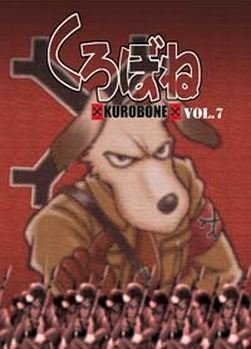 couverture, jaquette Kurobone 7  (ASCII Media Works) Manga