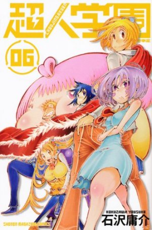 couverture, jaquette Chôjin Gakuen 6  (Kodansha) Manga