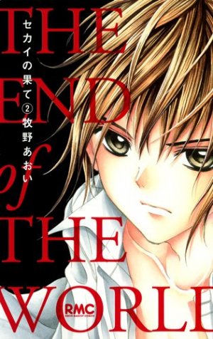 couverture, jaquette The End of The World 2  (Shueisha) Manga