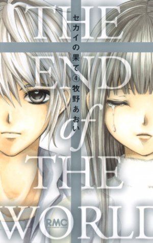 couverture, jaquette The End of The World 4  (Shueisha) Manga