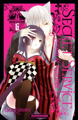 couverture, jaquette Secret Service - Maison de Ayakashi 6  (Kurokawa) Manga