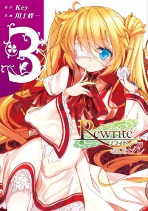 couverture, jaquette Rewrite : SIDE-R 3  (ASCII Media Works) Manga