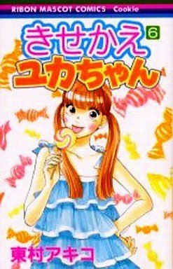 couverture, jaquette Kisekae Yuka-chan 6  (Shueisha) Manga