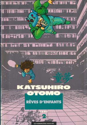 couverture, jaquette Dômu - Rêves d'Enfants 2 1ère édition (les humanoïdes associés) Manga