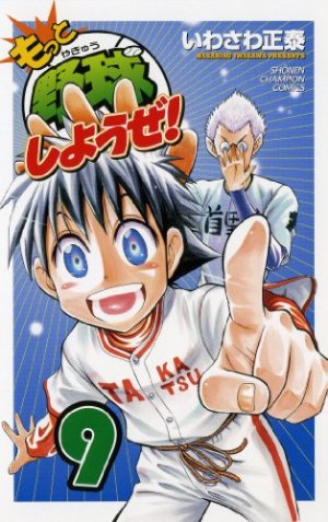 couverture, jaquette Motto Yakyû Shiyouze! 9  (Akita shoten) Manga
