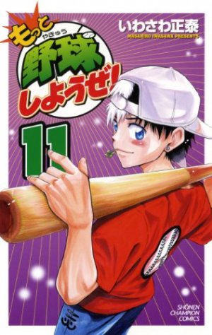 couverture, jaquette Motto Yakyû Shiyouze! 11  (Akita shoten) Manga