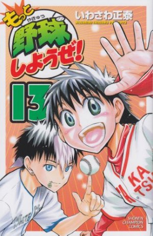 couverture, jaquette Motto Yakyû Shiyouze! 13  (Akita shoten) Manga