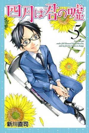 couverture, jaquette Your Lie in April 5  (Kodansha) Manga