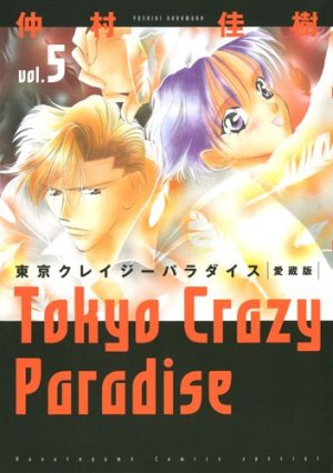 Tokyo Crazy Paradise Deluxe 5 Manga