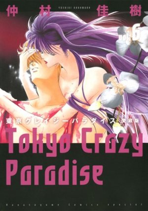 couverture, jaquette Tokyo Crazy Paradise Deluxe 6