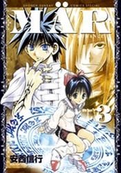 couverture, jaquette MÄR - Märchen Awaken Romance 3 Deluxe double  (Shogakukan) Manga