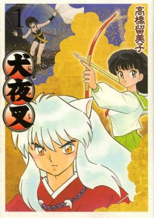 Inu Yasha édition Deluxe