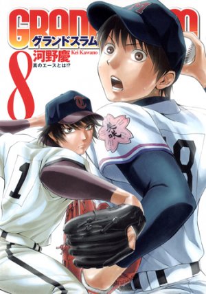 couverture, jaquette Grand Slam 8  (Shueisha) Manga