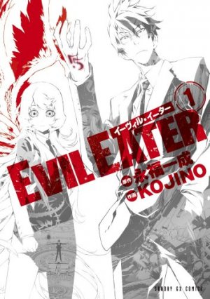 couverture, jaquette Evil Eater 1  (Shogakukan) Manga