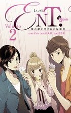 couverture, jaquette Ent - Ori no Kagi ga Hazusareta K Nôkai 2  (Shogakukan) Manga