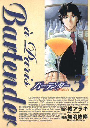 couverture, jaquette Bartender à Paris 3  (Shueisha) Manga