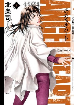 couverture, jaquette Angel Heart - Saison 2 5  (Tokuma Shoten) Manga