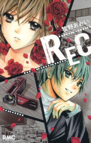 couverture, jaquette Rec - Kimi ga Naita Hi   (Shueisha) Manga