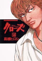 couverture, jaquette Crows 21  (Akita shoten) Manga