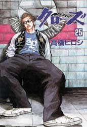 couverture, jaquette Crows 25  (Akita shoten) Manga