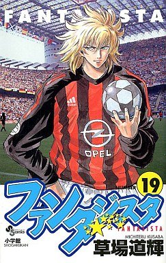 couverture, jaquette Fantasista 19  (Shogakukan) Manga