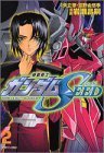 couverture, jaquette Mobile Suit Gundam Seed 2 UNITE (Beez) Série TV animée