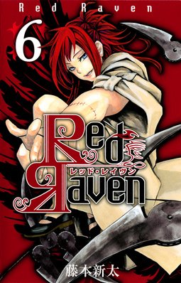 couverture, jaquette Red Raven 6  (Square enix) Manga