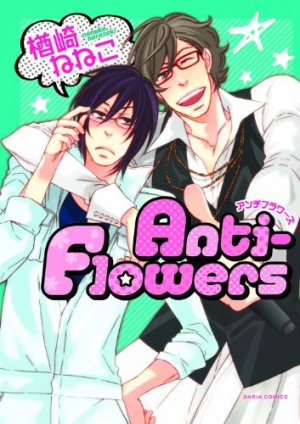 couverture, jaquette Anti-Flowers   (Frontier Works) Manga