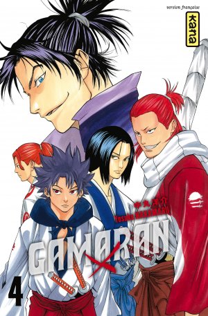 couverture, jaquette Gamaran 4  (kana) Manga