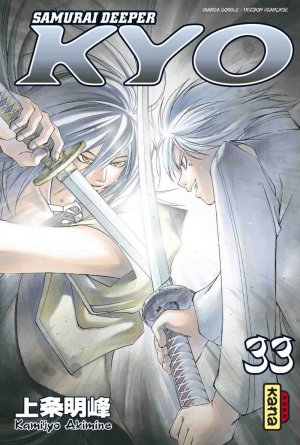 couverture, jaquette Samurai Deeper Kyo 17 Double (kana) Manga