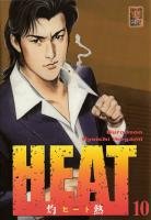 couverture, jaquette Heat 10  (Kabuto) Manga