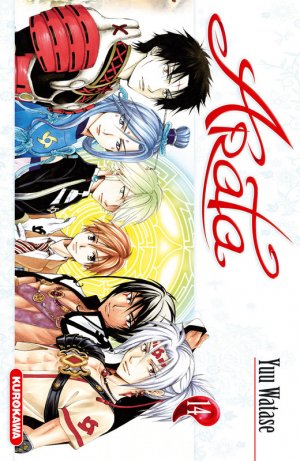 couverture, jaquette Arata 14  (Kurokawa) Manga