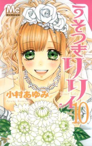 couverture, jaquette Lily la menteuse 10  (Shueisha) Manga