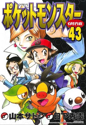 couverture, jaquette Pokémon 43  (Shogakukan) Manga