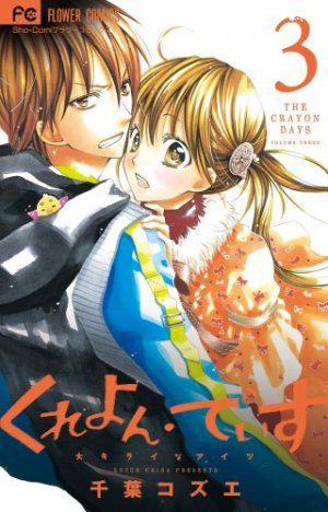 couverture, jaquette Crayon Days 3  (Shogakukan) Manga