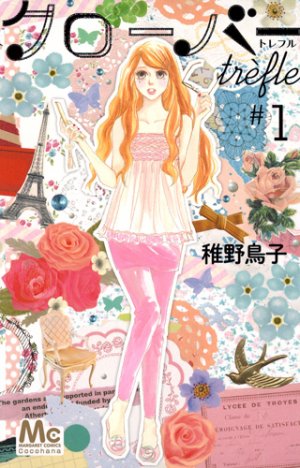 couverture, jaquette Clover Trèfle 1  (Shueisha) Manga