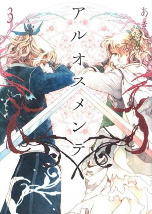 couverture, jaquette Aruosumente 3  (Ichijinsha) Manga